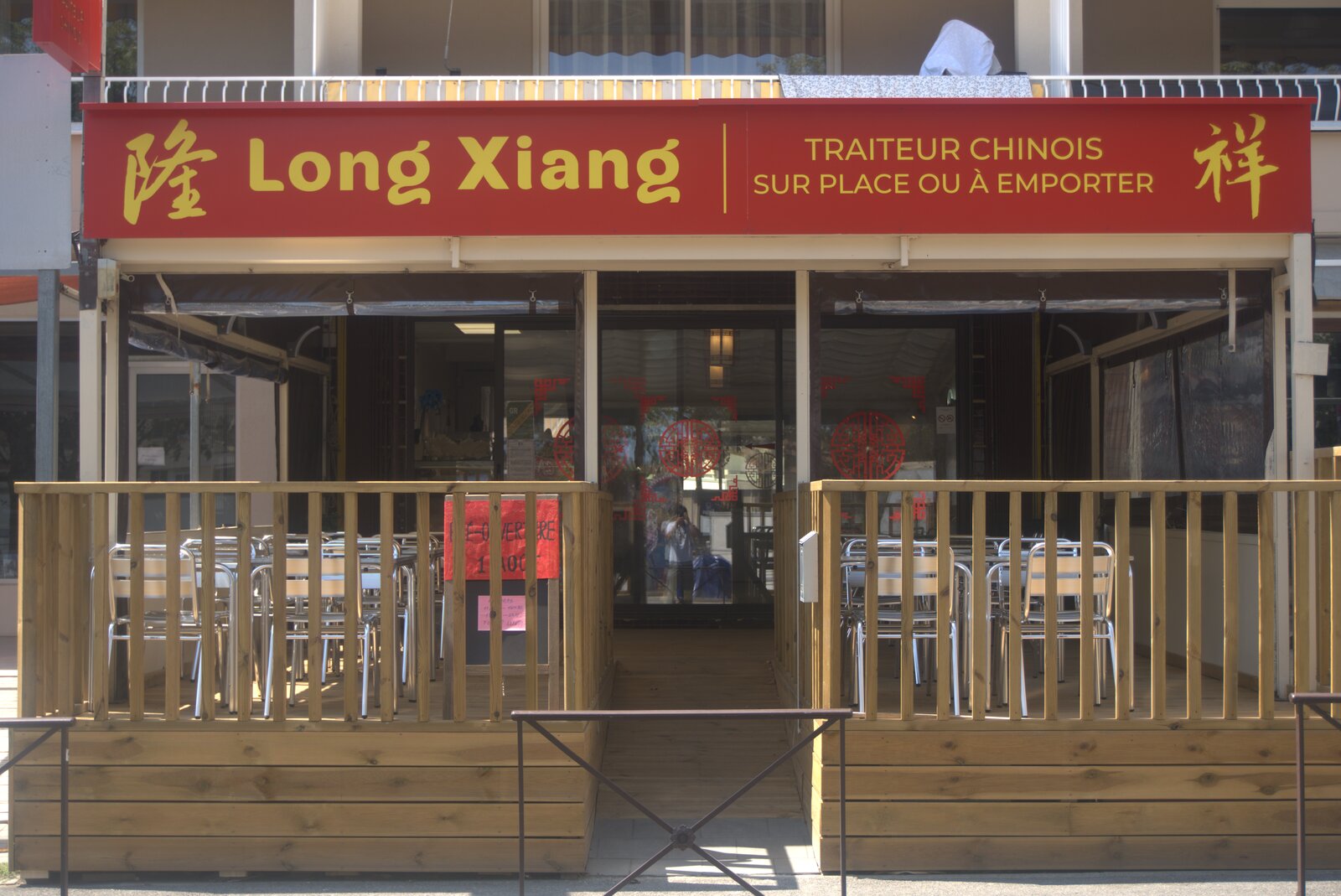 Façade du restaurant Long Xiang